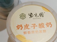 -紫光园(马桥店)