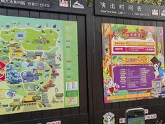 -杭州野生动物世界
