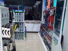 -蓝天网羽(双流路店)