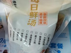 -小满手工粉(上海月星环球港店)