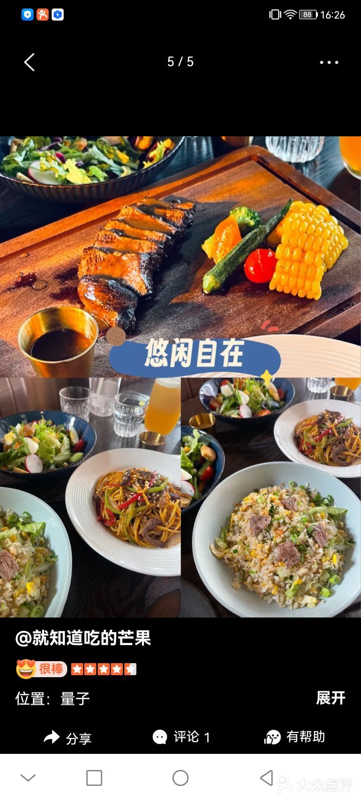 感受西安微醺的夜晚 摆满各种酒的酒窖!品类丰富多样