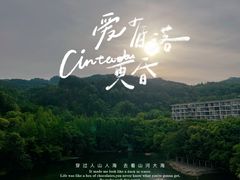 -海兰云天度假区温泉