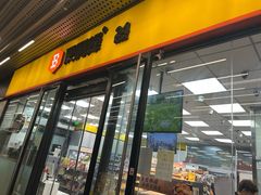 -便利蜂(合生汇2店)