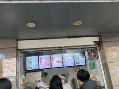 门面-御梁坊红糖馒头