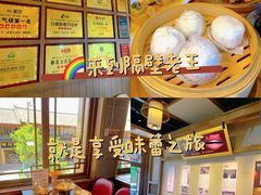 -隔壁老王·家常云南菜(花巷店)