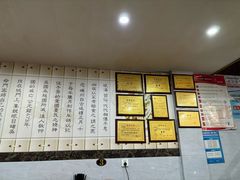 -老袁炒年糕(富豪路店)