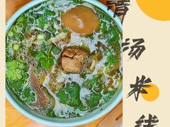 -全家福米线