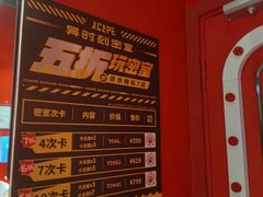 -Xcape异时刻密室逃脱魔法互动(瑞虹天地太阳宫店)