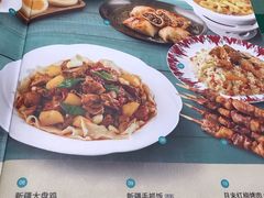 -新疆巴州金丝特餐厅(大钟寺店)