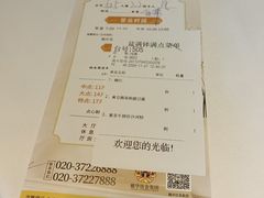 -沙河粉村·国家非遗传承(云台店)