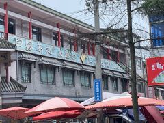 -白家高记肥肠粉(总店)