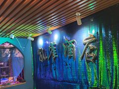 -JOJO实景沉浸侦探剧本杀(大悦城店)