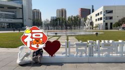 -北京科学中心儿童乐园