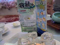 -广州酒家(昌岗地铁站店)