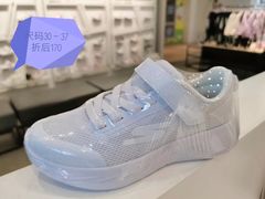 -伊势丹(现代城店)
