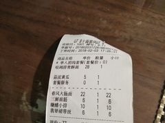 -十面春风·江南面馆(崇宁路店)