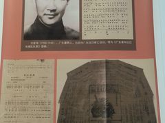 -珠海市博物馆