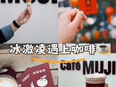 -福田卓悦INTOWN购物中心