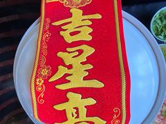 -御锦天(外滩六号店)