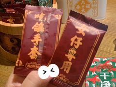 -大鸽饭(岗顶店)
