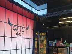 -牛武士寿喜烧·和牛火锅自助(全球首店)