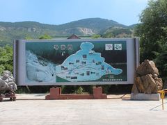 -波罗峪风景区