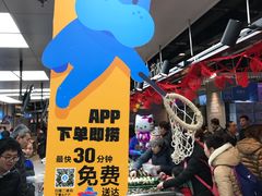 -盒马鲜生(大成店)