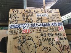 -曼阁市场水果批发市场