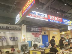 -阿亲家·韩式无限烤肉(春熙路店)