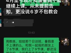 -途睿健身游泳俱乐部(顶峰店)