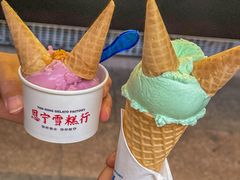 -恩宁雪糕行(永庆坊店)