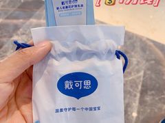 -银泰百货(厦门国贸中心店)