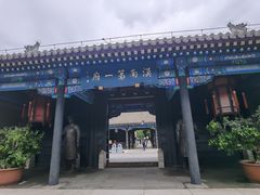 -内蒙古将军衙署博物院