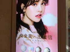 -4iNLOOK美瞳店(龙之梦购物中心虹口店)