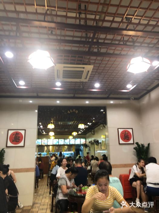 顺记冰室(宝华路店)大堂图片