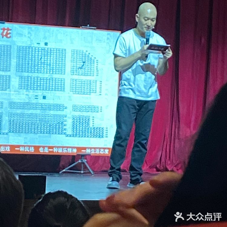 终于见到了1039郭大爷真人！