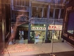 -囍臸·HEEY CHEER(永庆坊店)