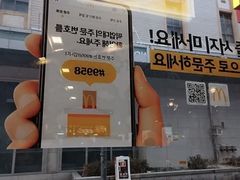 -麦当劳(明洞店)