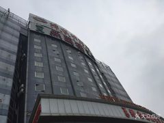 -维也纳国际酒店(北京首体店)