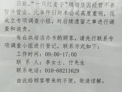 -北京全聚德(玉泉路店)