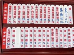 -美味斋(西北街店)