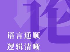 -艺年级儿童语言艺术中心(冉家坝爱融荟城店)