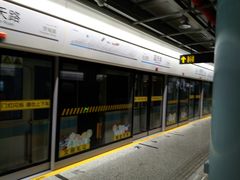 -蓝天路(地铁站)