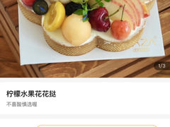 -ZAZA CAKERY