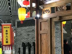 门面-陕西名小吃(T3航站楼一店)