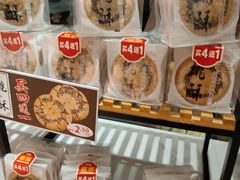 -Caidie Bakery采蝶轩(翠微店)
