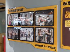 -超鹿运动(五四路恒力城店)