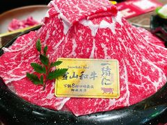 -一绪に和牛寿喜烧(罗湖益田假日店)