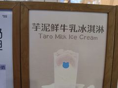 -兰熊鲜奶(西直门凯德mall店)