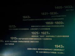 -同济大学四平路校区深海探索馆